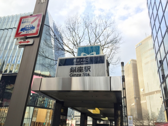 銀座駅